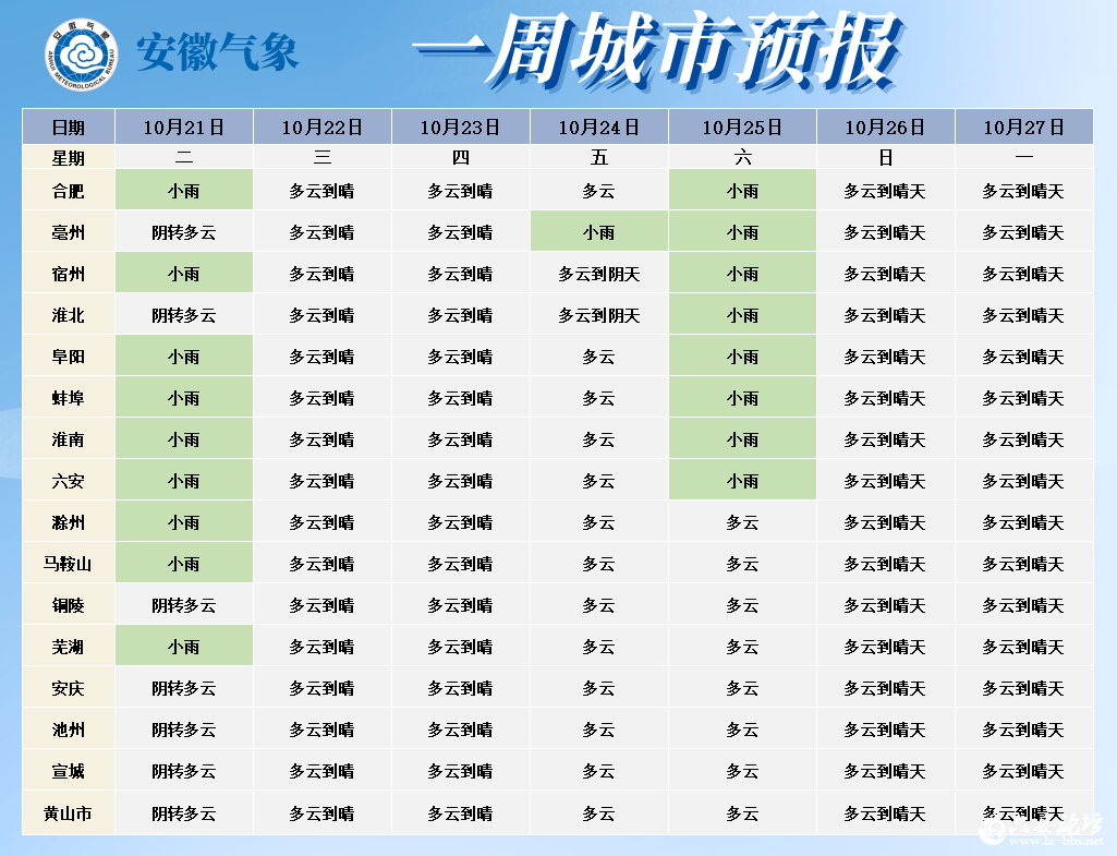 微信图片_2025-10-22_093537_320.png