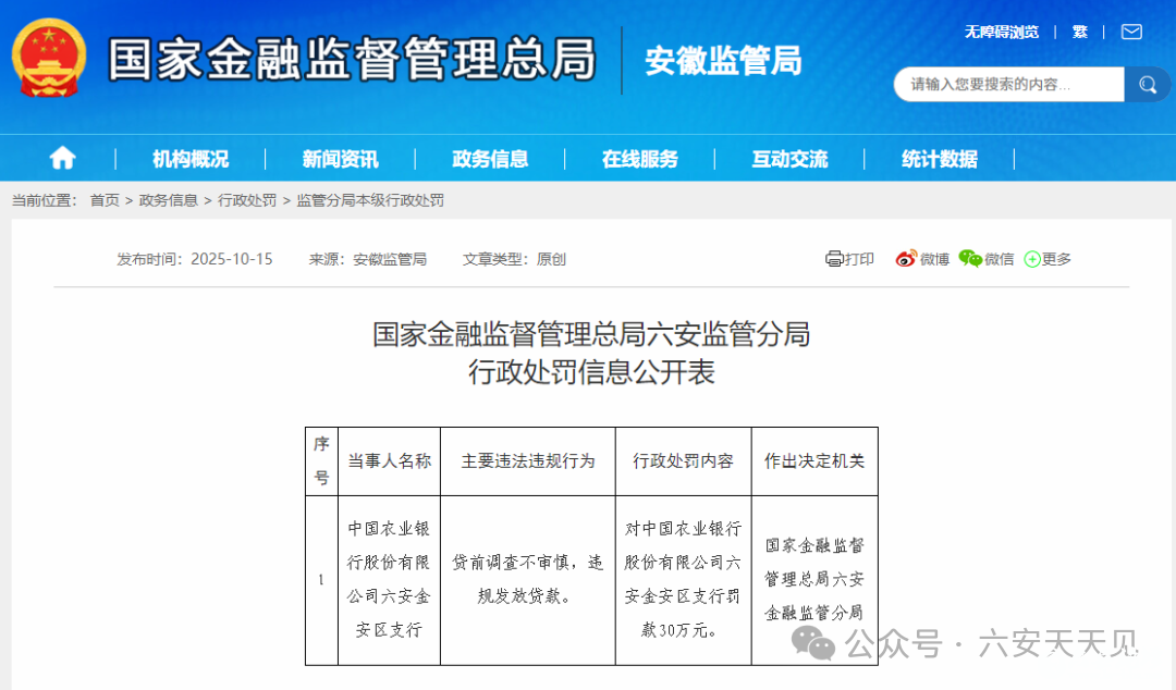 微信图片_2025-10-23_085517_086.png