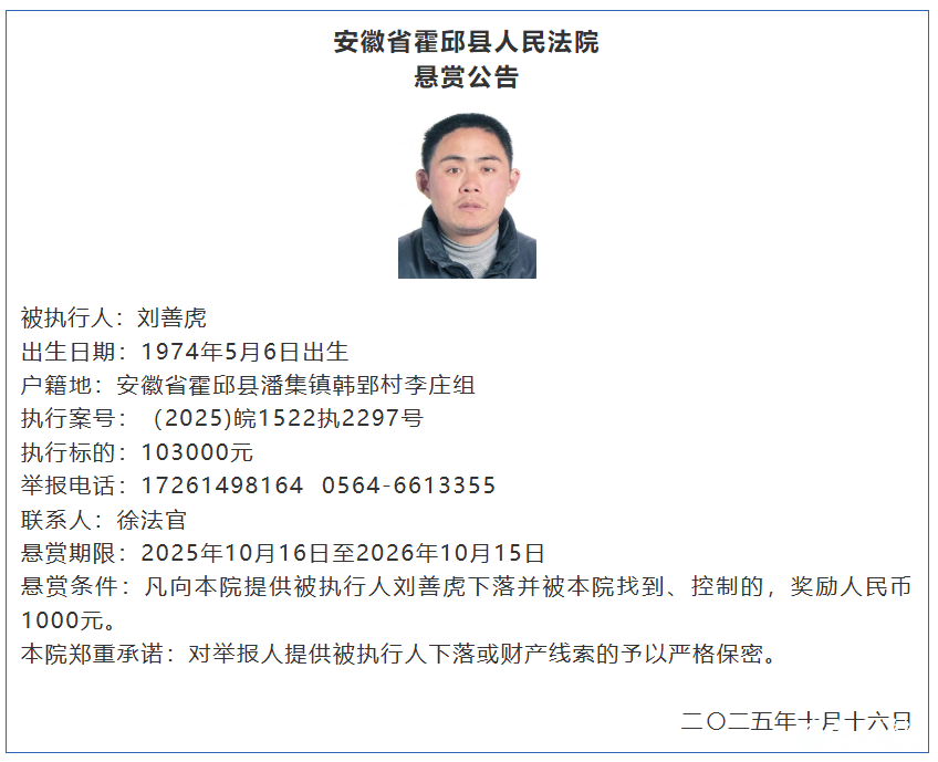微信图片_2025-10-23_085937_744.png
