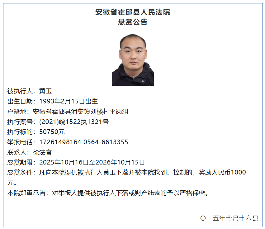 微信图片_2025-10-23_085944_144.png