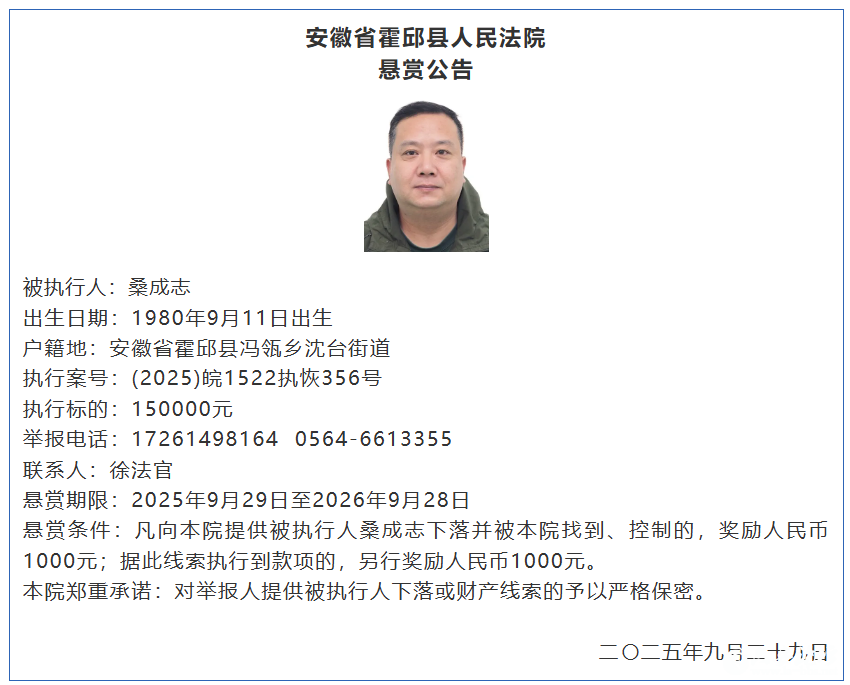 微信图片_2025-10-23_085934_968.png