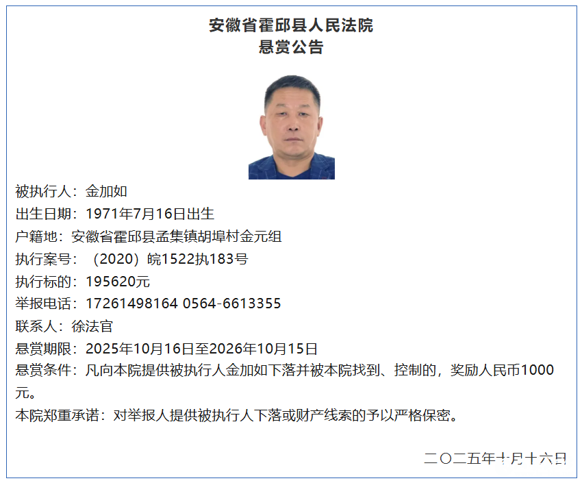 微信图片_2025-10-23_085941_485.png