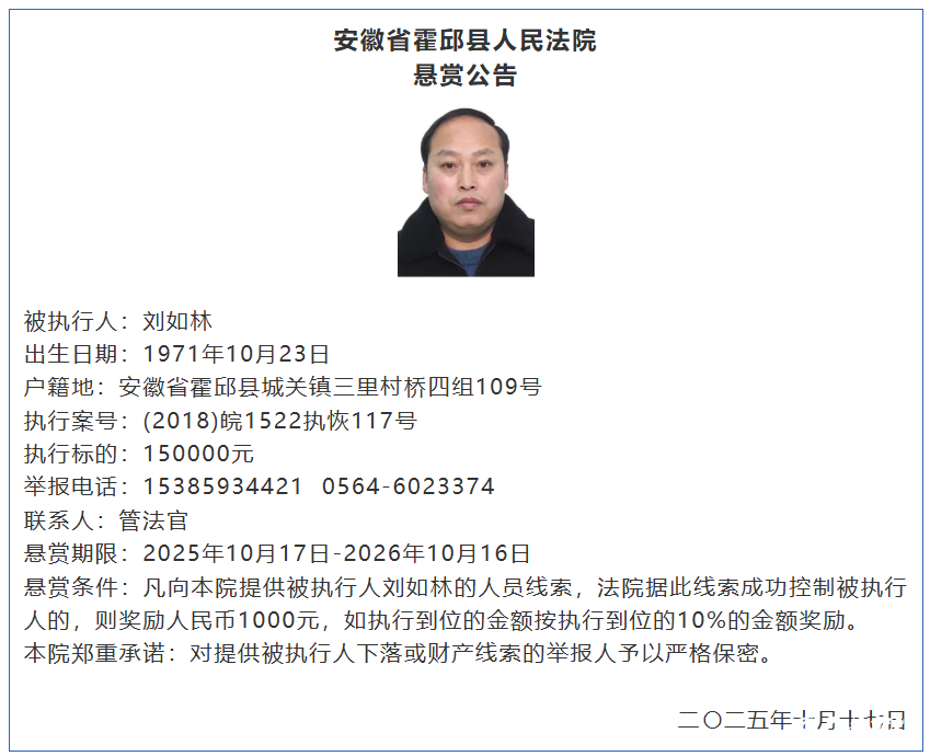 微信图片_2025-10-23_085931_071.png