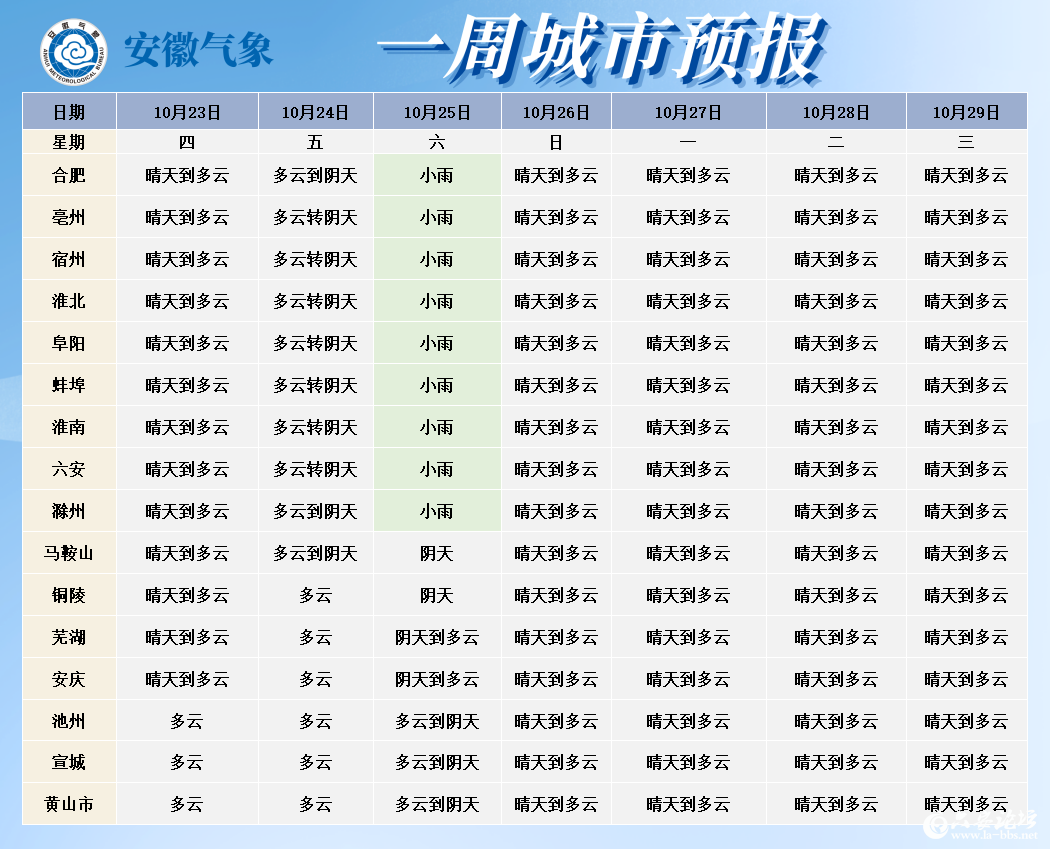 微信图片_2025-10-24_090352_957.png