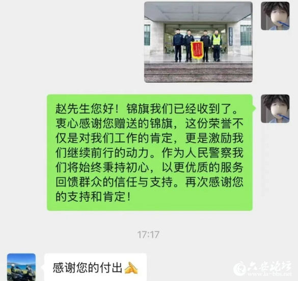 QQ20251024-104854.png