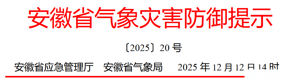 微信图片_2025-12-16_092902_805.png