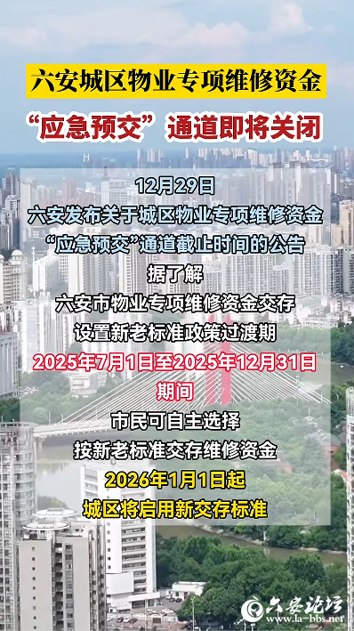 QQ20251230-092109.png