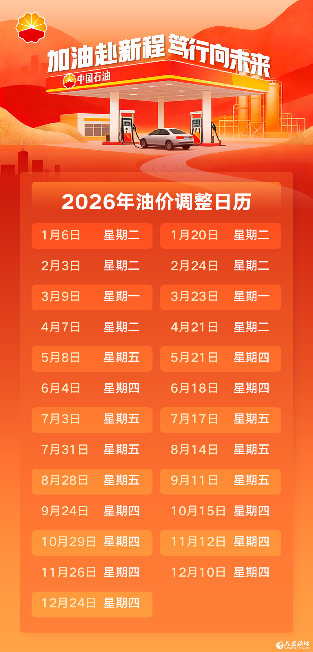 微信图片_2026-01-05_094016_590.png