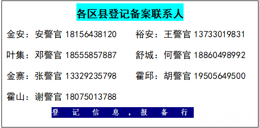 微信图片_2026-01-07_091050_047.png