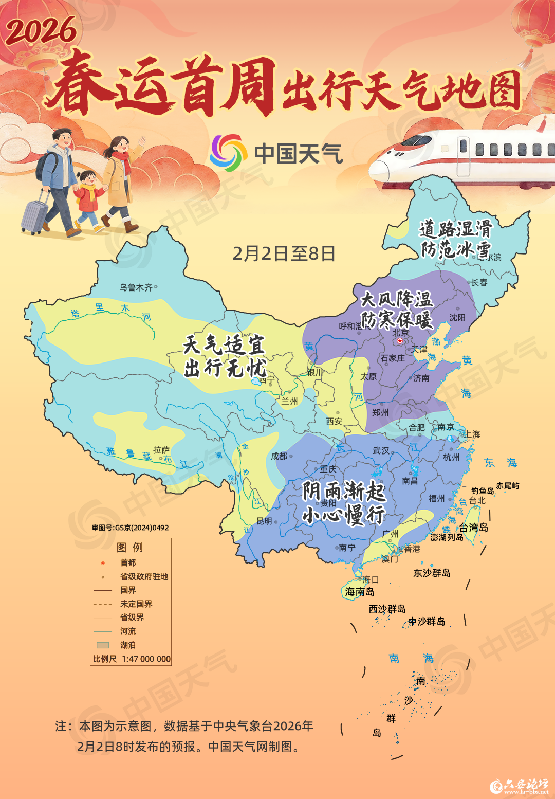 微信图片_2026-02-03_134038_375.png