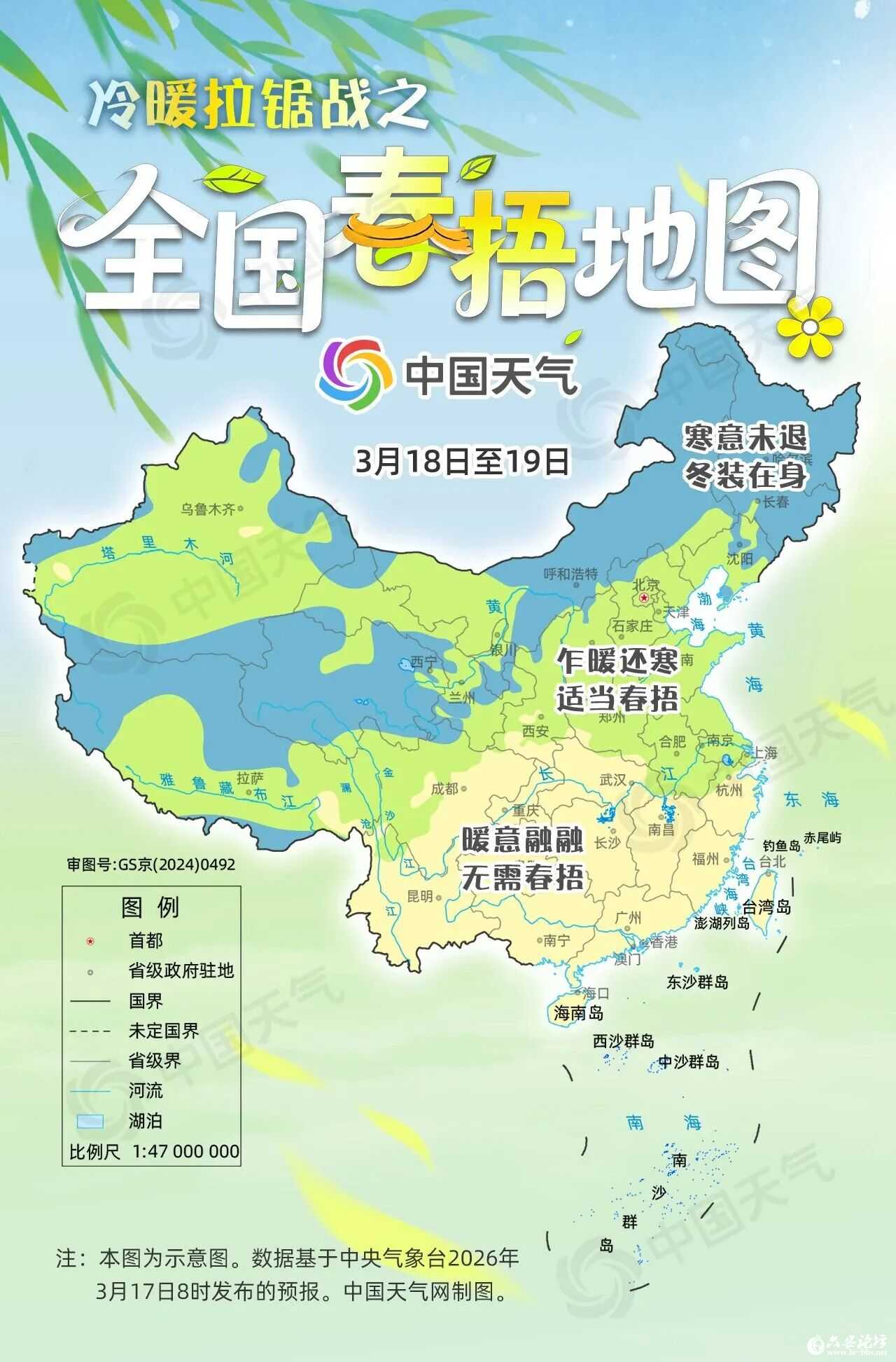 微信图片_2026-03-18_131031_853.jpg