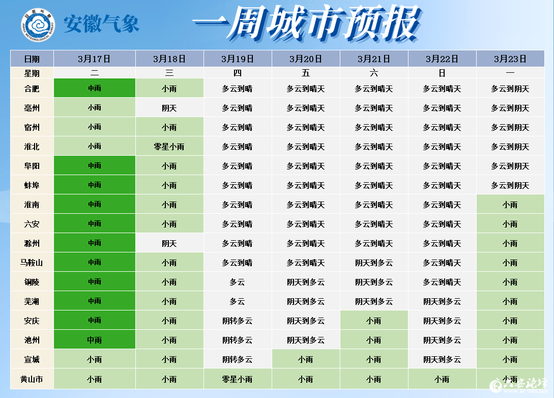微信图片_2026-03-18_131020_797.png
