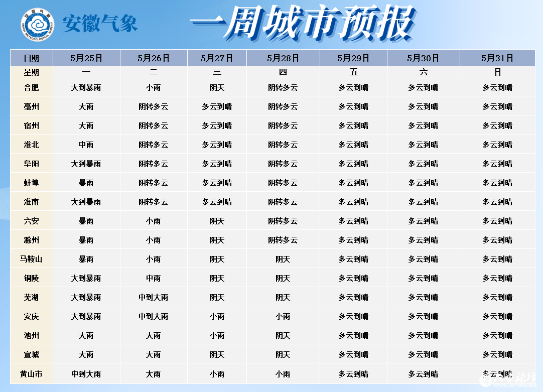 微信图片_2026-05-26_081827_196.png