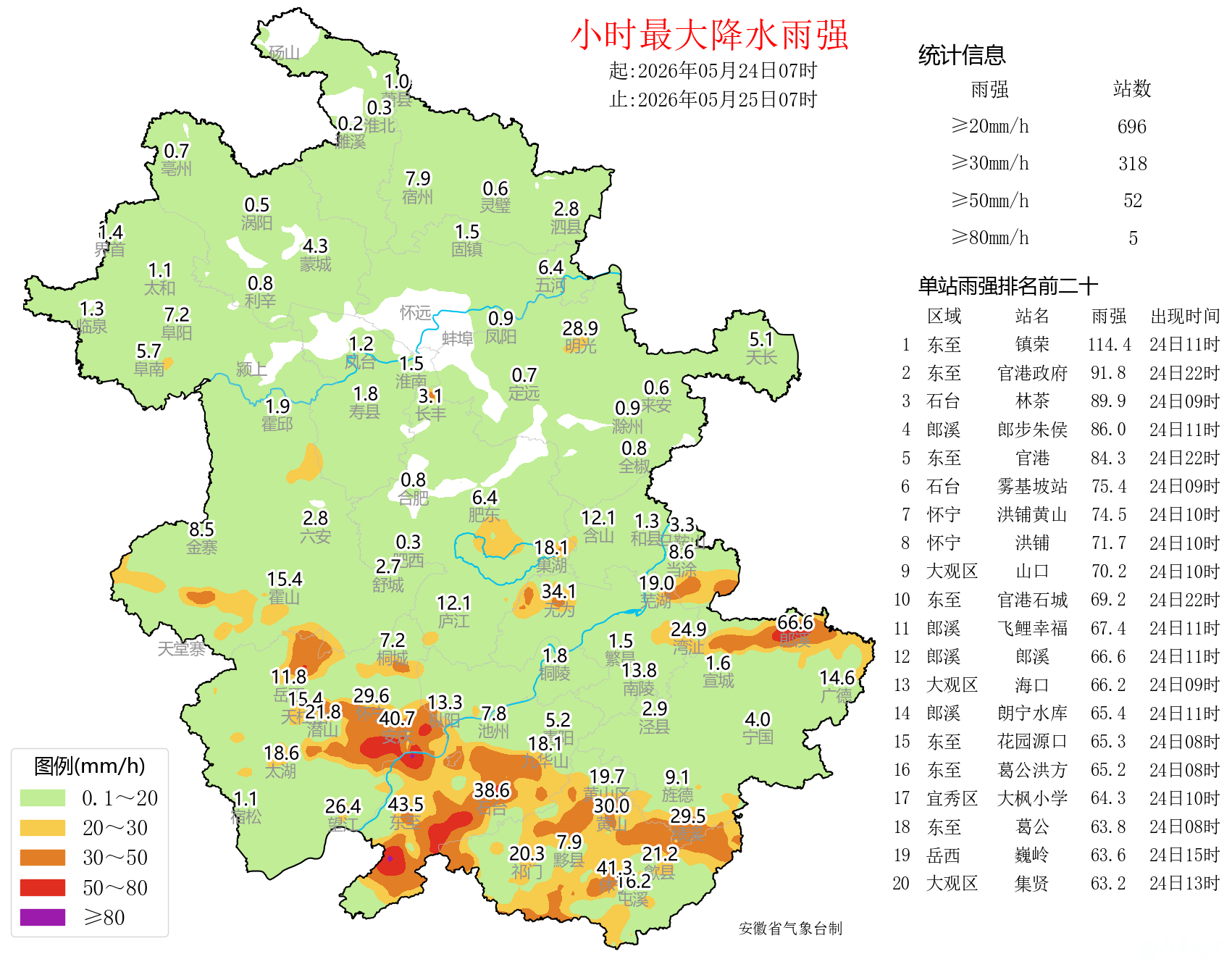 微信图片_2026-05-26_081845_379.png