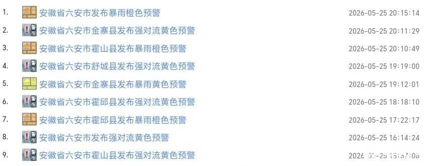 微信图片_2026-05-26_081910_812.jpg
