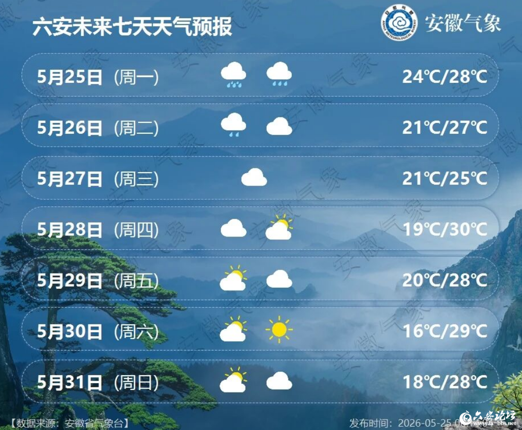 微信图片_2026-05-26_083231_540.png