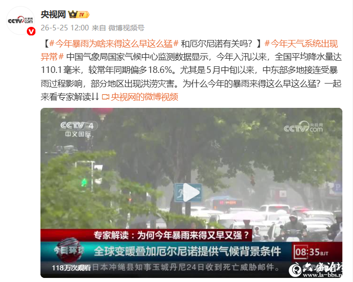 微信图片_2026-05-27_082128_743.png