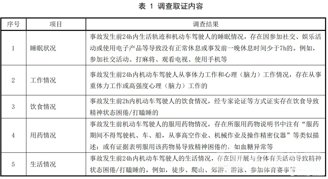 微信图片_2026-05-27_082851_223.png