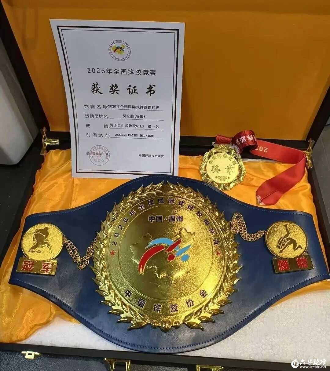 微信图片_2026-05-28_082545_946.jpg