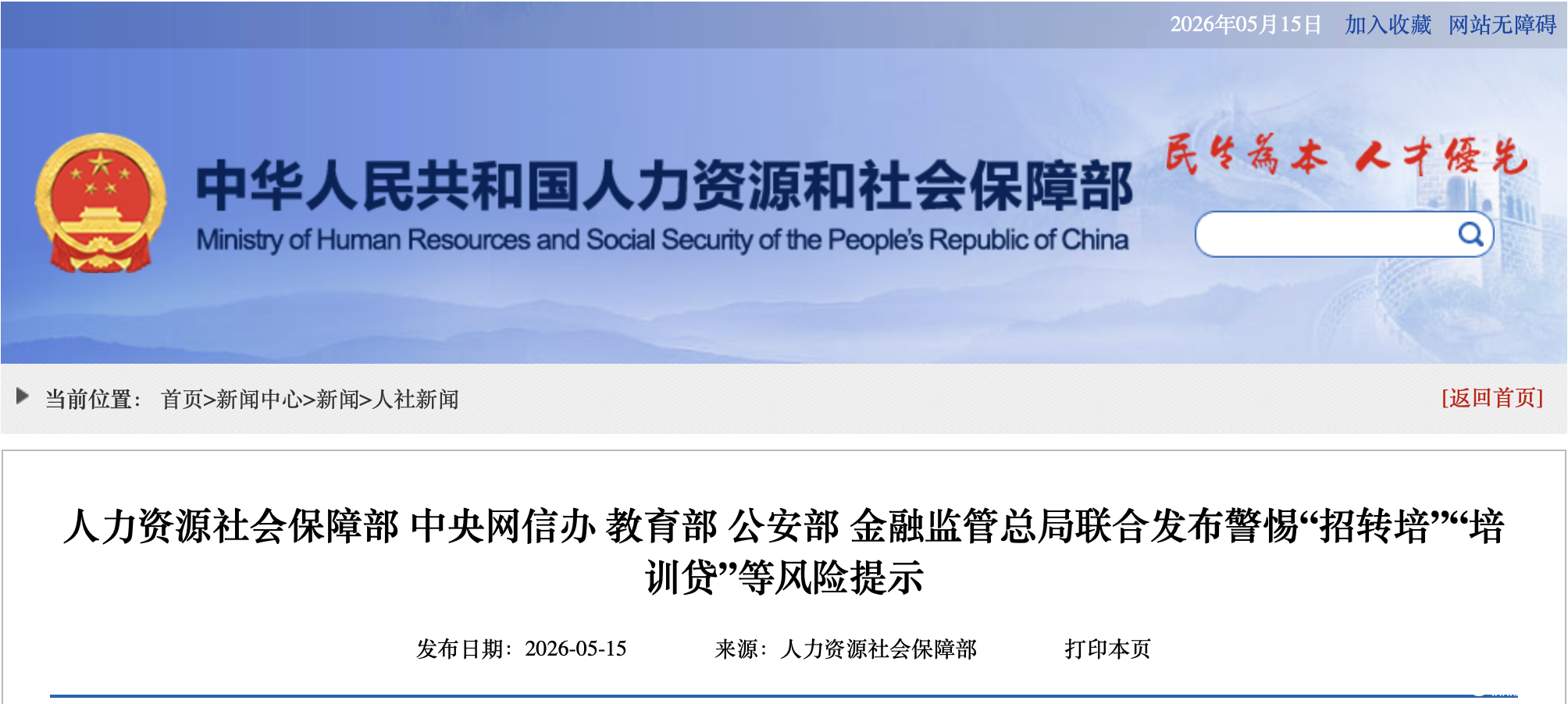 微信图片_2026-05-28_083734_673.png