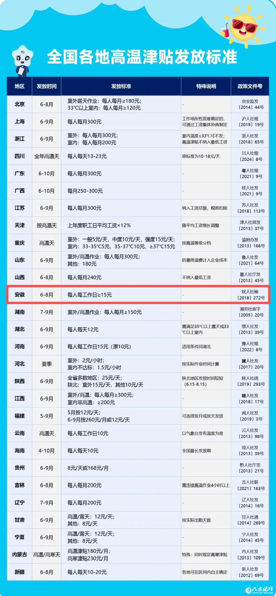 微信图片_2026-05-28_084410_417.png