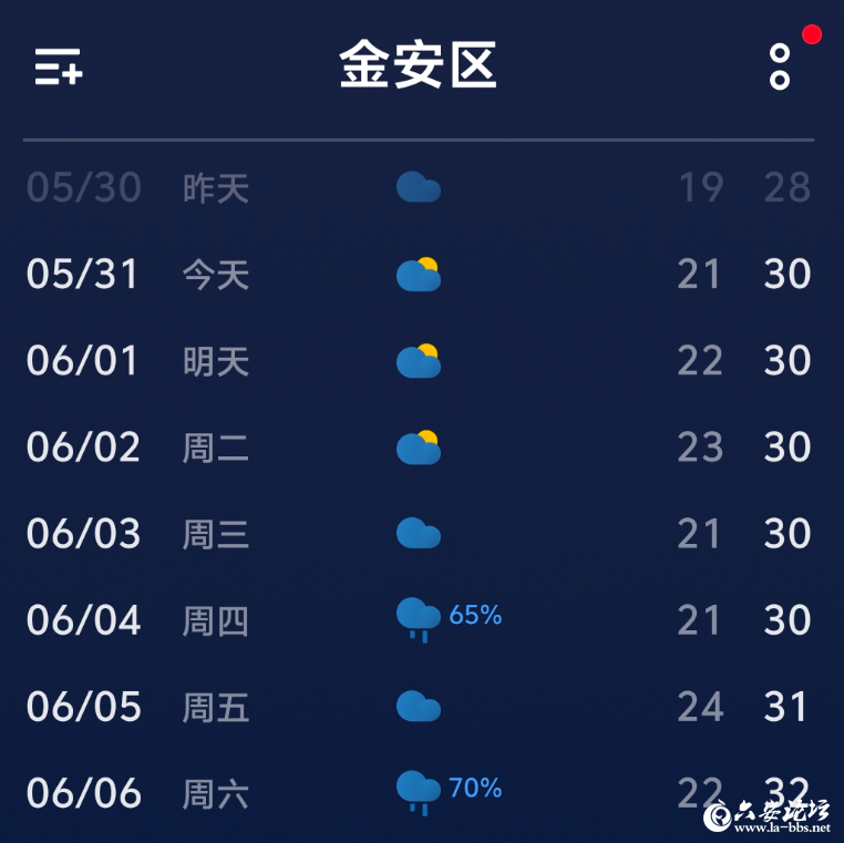 微信图片_2026-06-01_084127_770.png