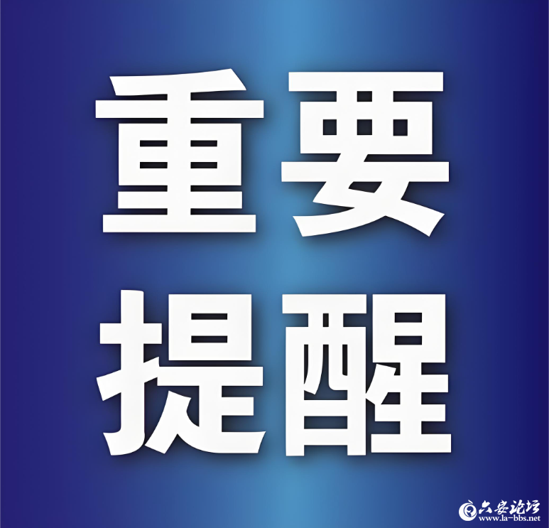 QQ20260601-084540.png