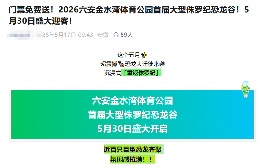 微信图片_2026-06-01_084818_675.png