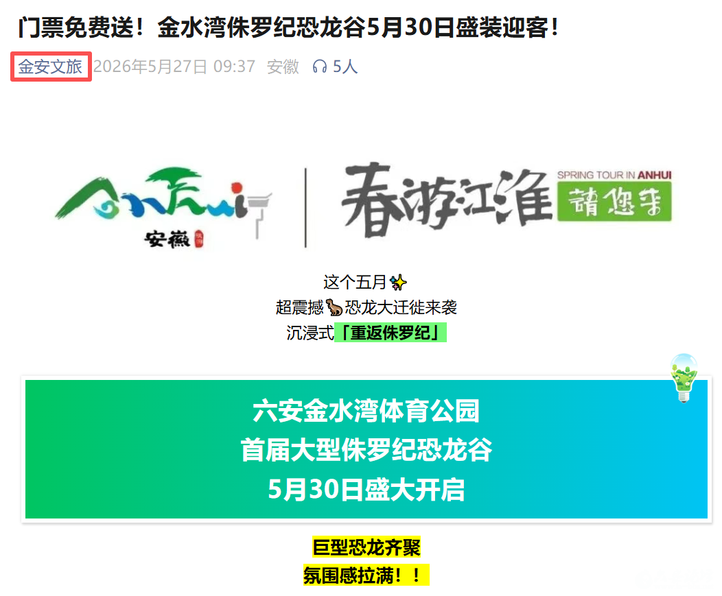 微信图片_2026-06-01_084800_779.png