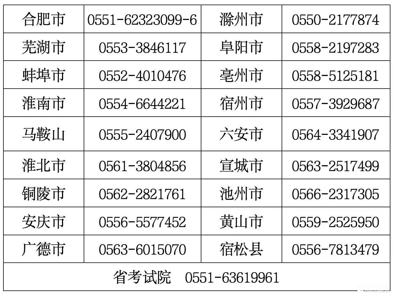 微信图片_2026-06-01_085115_155.webp