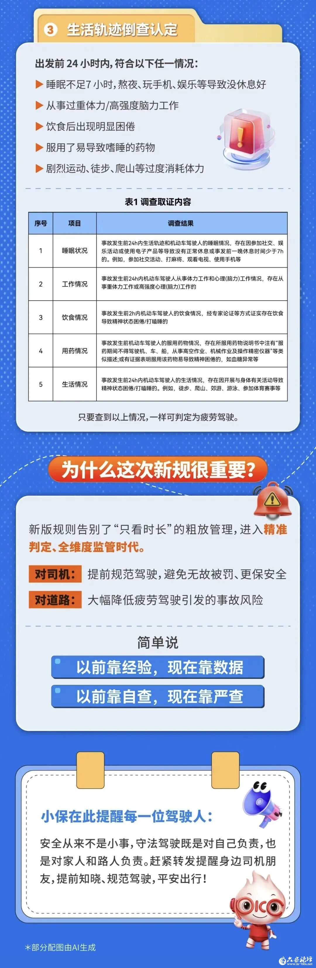 微信图片_2026-06-01_090054_444.jpg
