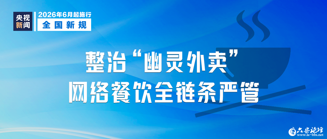 微信图片_2026-06-01_090050_515.png