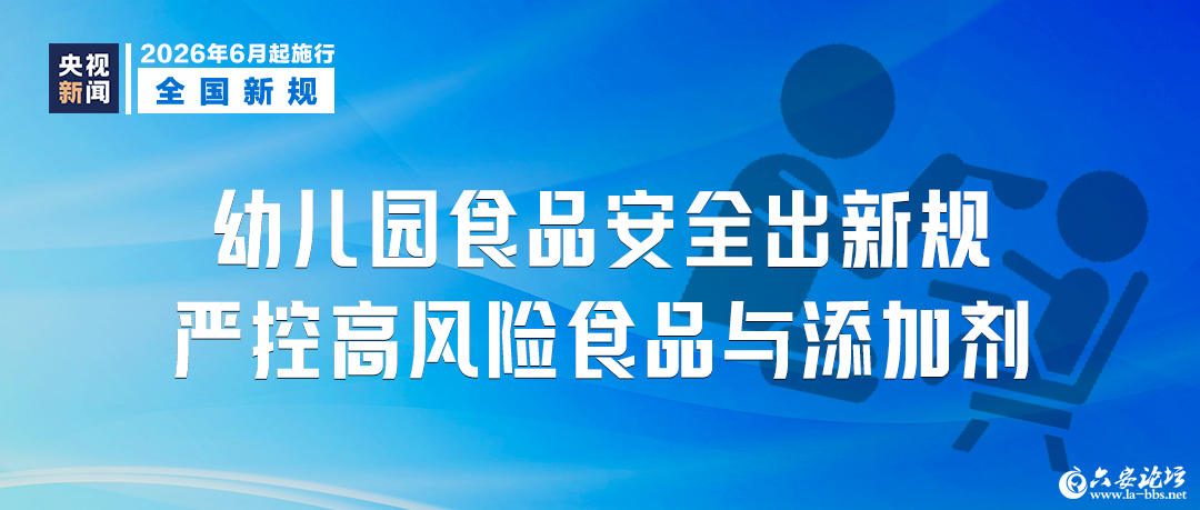 微信图片_2026-06-01_090041_601.png