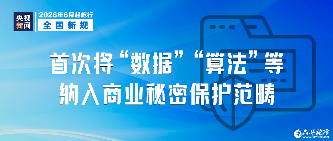 微信图片_2026-06-01_090030_426.png
