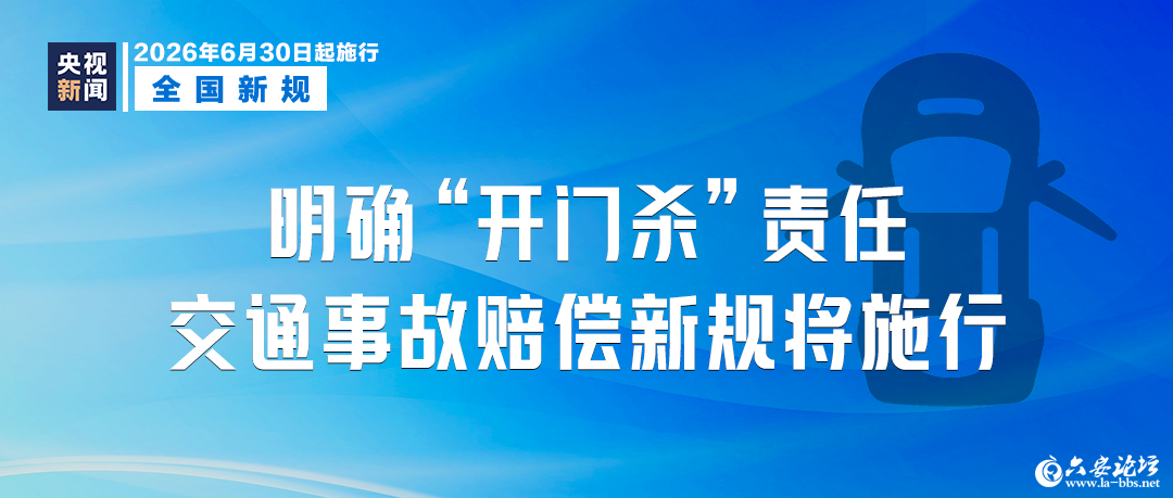 微信图片_2026-06-01_090036_835.png