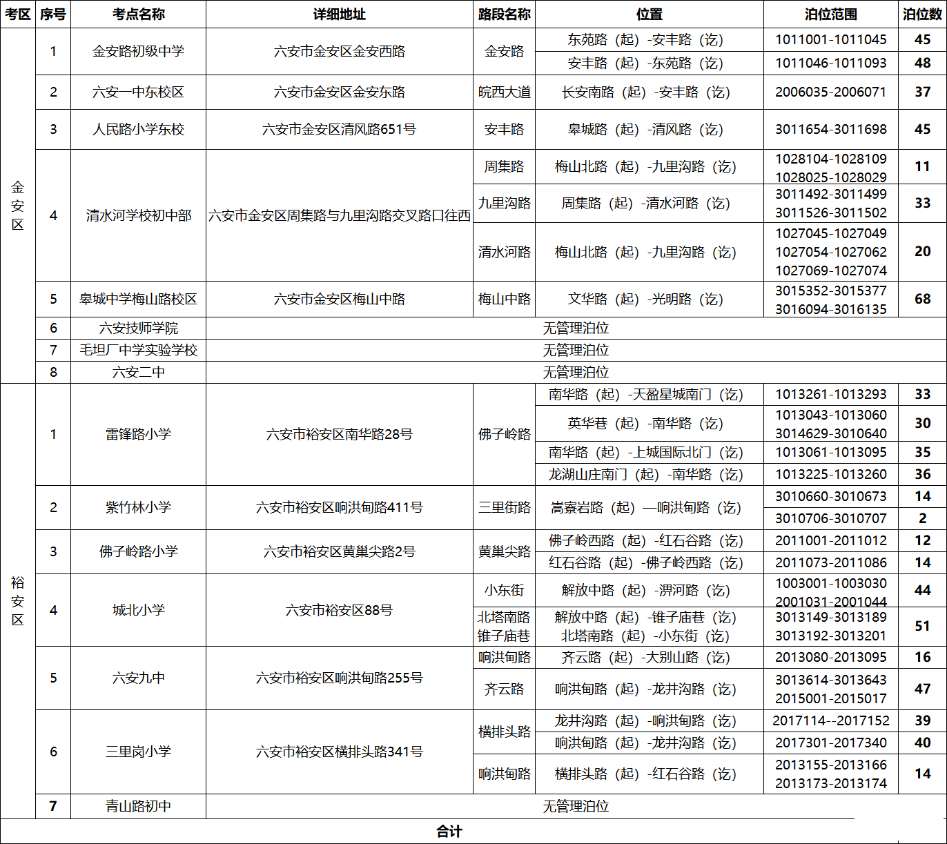 微信图片_2026-06-03_081404_073.png