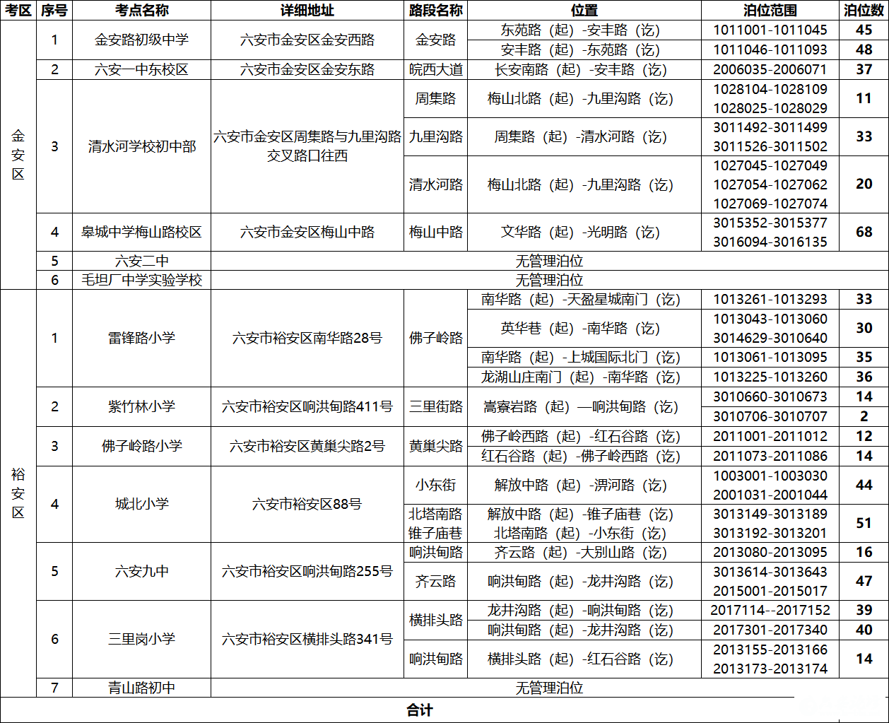 微信图片_2026-06-03_081428_768.png
