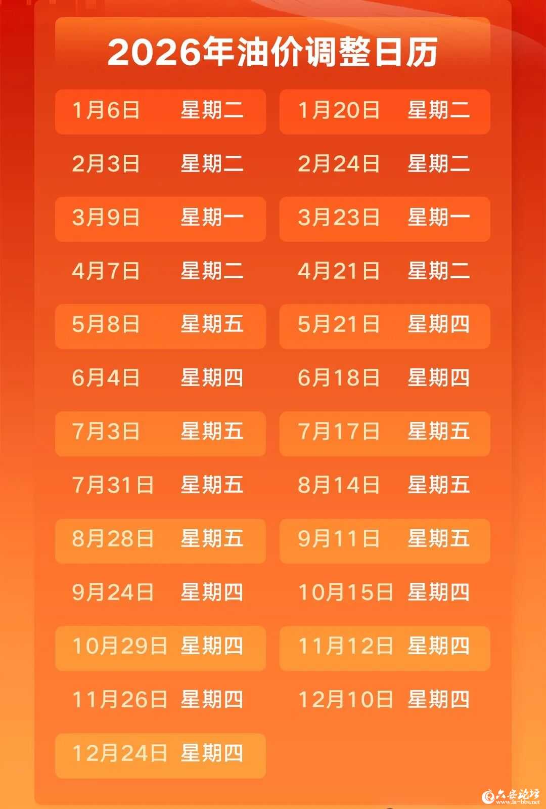 微信图片_2026-06-03_081714_626.jpg