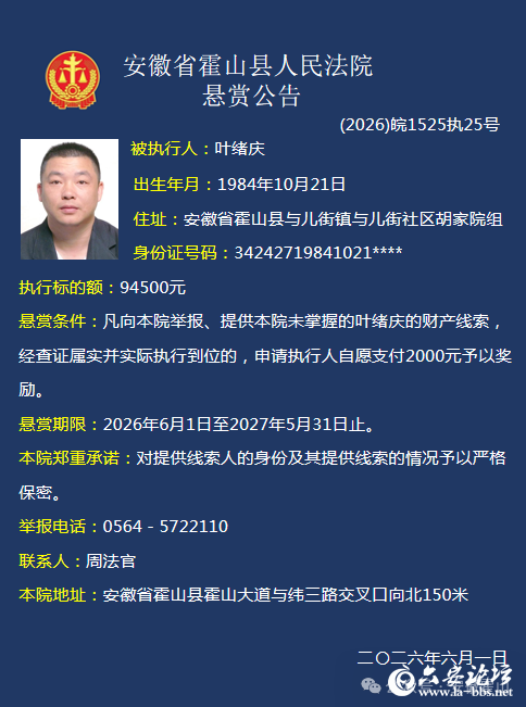 微信图片_2026-06-03_082329_792.png