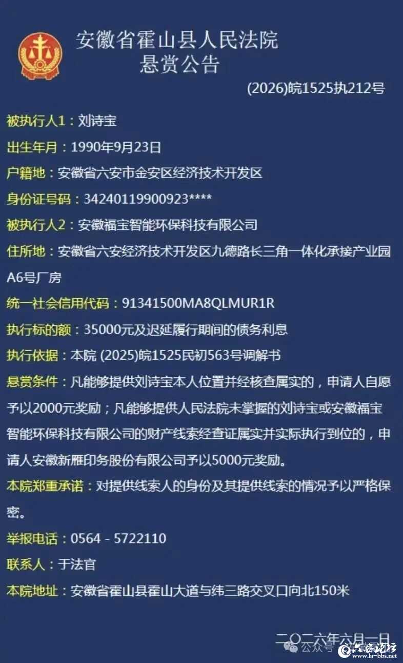 微信图片_2026-06-03_082334_151.jpg