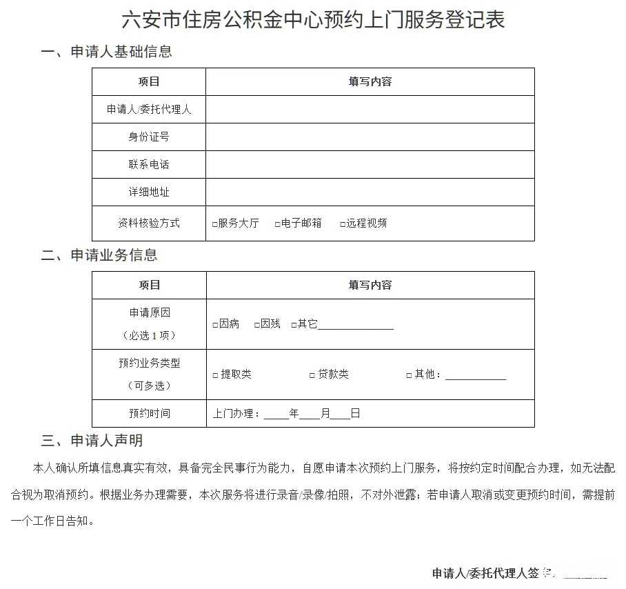 微信图片_2026-06-04_081024_370.webp