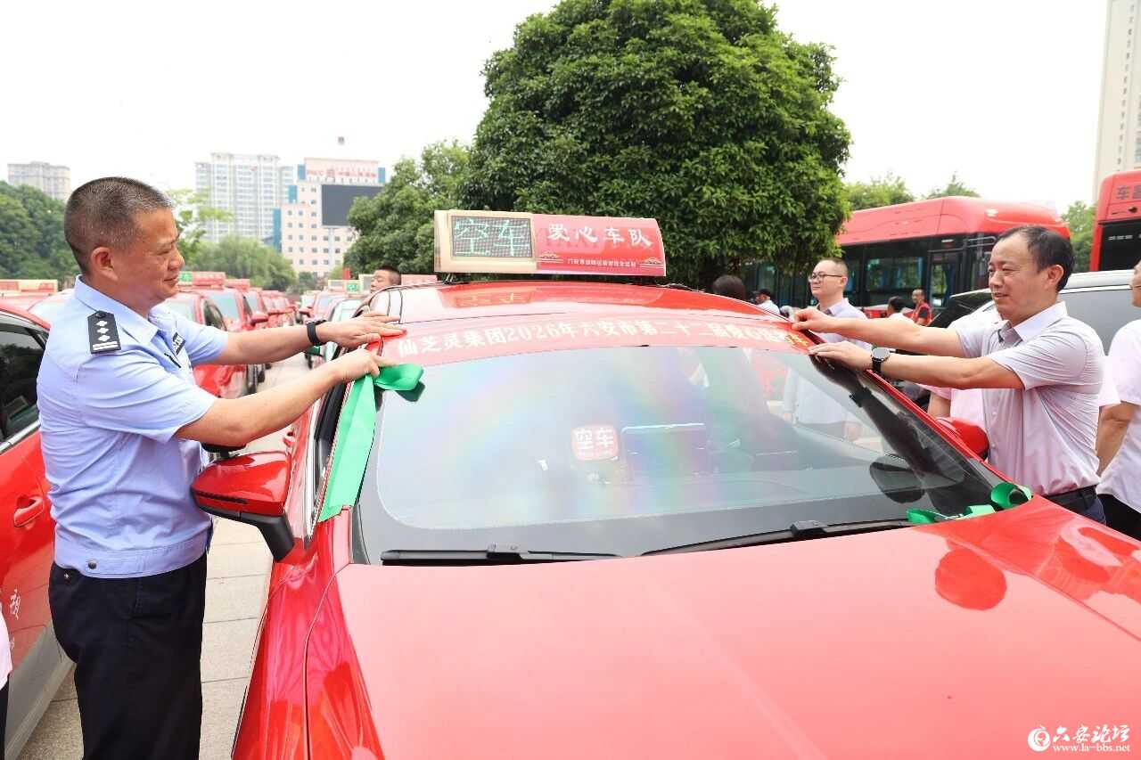微信图片_2026-06-04_082021_610.jpg