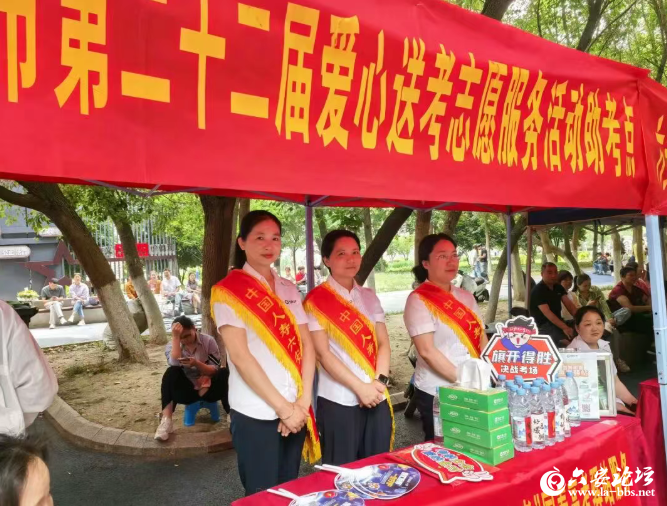 QQ20260608-084438.png