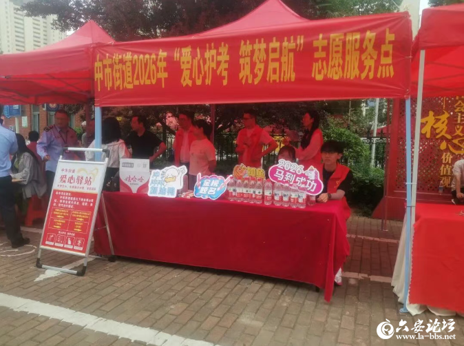 QQ20260608-084432.png