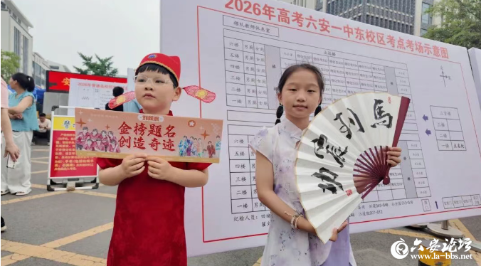 QQ20260608-084420.png
