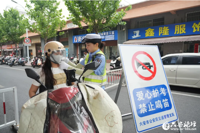 QQ20260608-085741.png