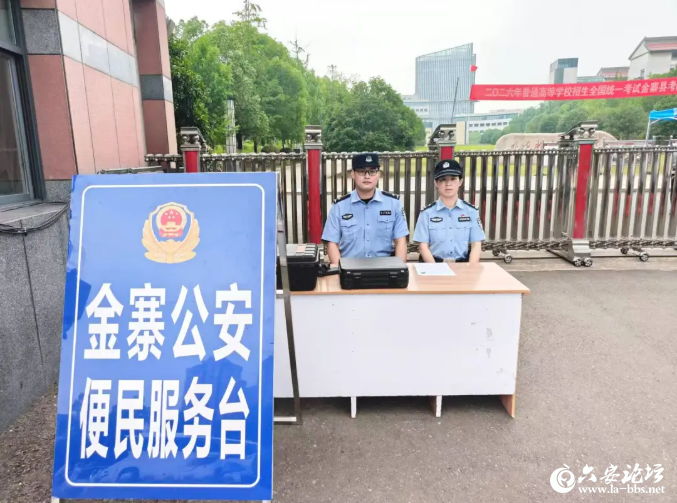 QQ20260608-085621.png