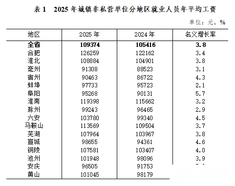 微信图片_2026-06-08_090807_023.png