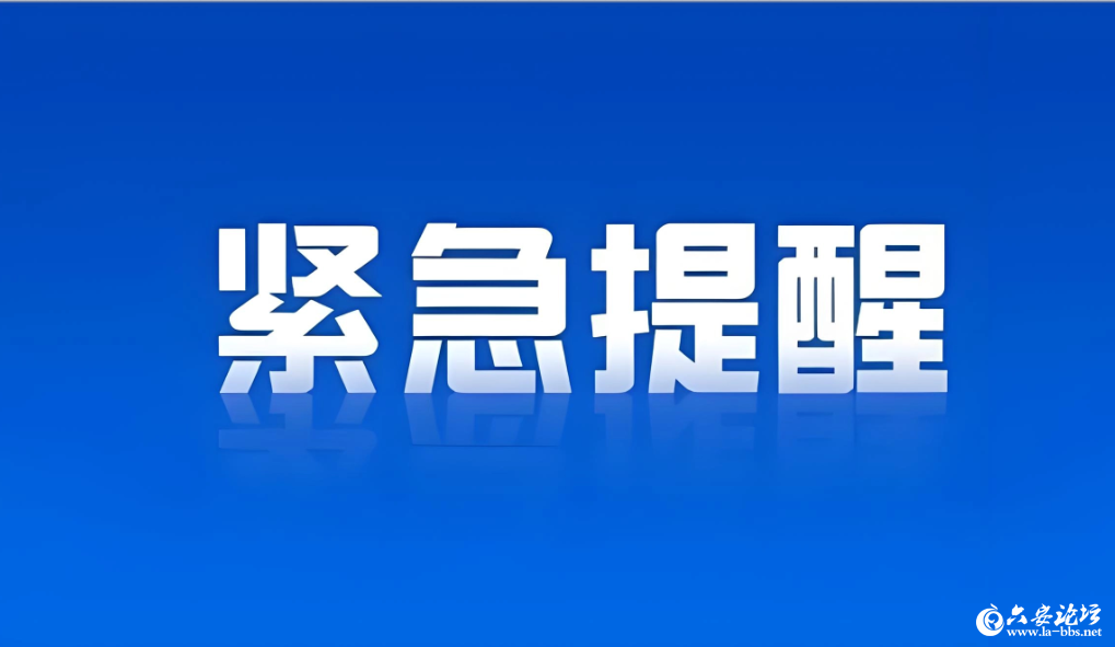 QQ20260609-080929.png