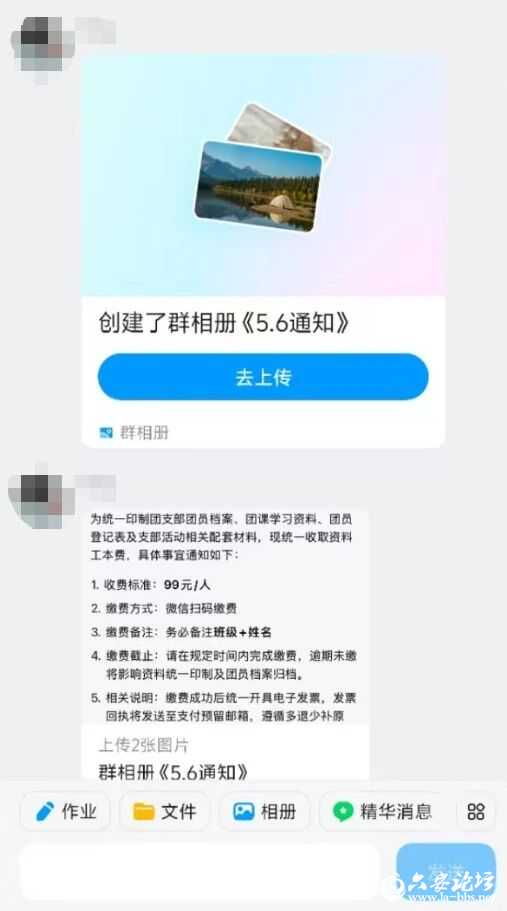 微信图片_2026-06-09_081646_349.jpg